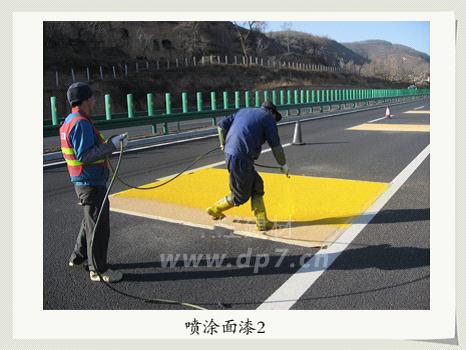 彩色防滑路面施工-歐進(jìn)建材6